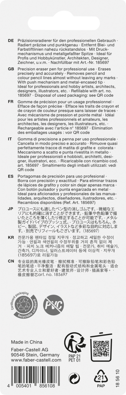 Radiera Creion Precision + Rezerve Faber-Castell